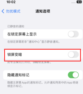 苹宁县果维修分享iPhone主屏幕壁纸显得模糊怎么办