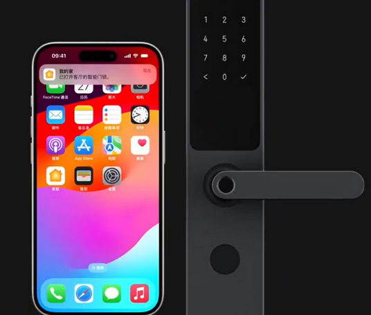宁县iPhone维修站分享在iPhone上使用家庭钥匙开启智能门锁 