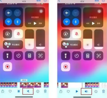 宁县苹果15维修网点分享iPhone15录屏没有声音怎么办 