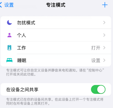 宁县iPhone维修服务分享可在指定位置自动切换锁屏墙纸 