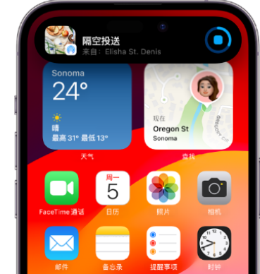 宁县apple维修服务分享两台iPhone靠近即可共享照片和视频 