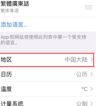 宁县苹果无线网维修店分享iPhone无线局域网无法开启怎么办