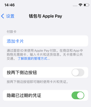 宁县苹果锁屏维修分享iPhone锁屏时声音忽大忽小调整方法