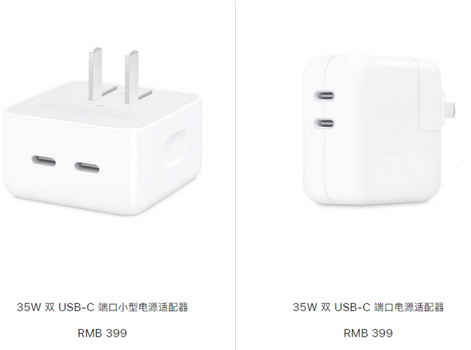 宁县苹果15服务店分享iPhone15系列会不会有35W有线充电