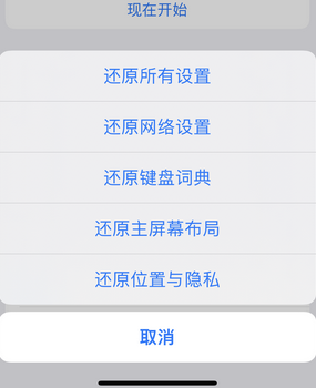 宁县apple服务站点分享iPhone上个人热点丢失了怎么办