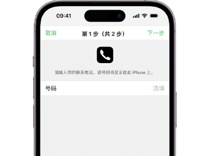 宁县apple维修店分享如何通过iCloud网页查找iPhone位置