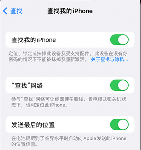 宁县apple维修店分享如何通过iCloud网页查找iPhone位置