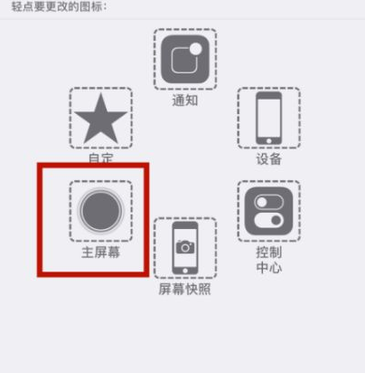 宁县苹宁县果维修网点分享iPhone快速返回上一级方法教程