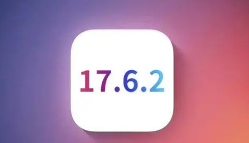 宁县苹果维修店铺分析iOS 17.6.2即将发布 