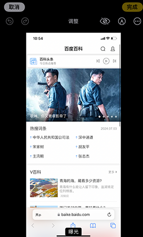 宁县iPhone维修服务分享iPhone怎么批量修图