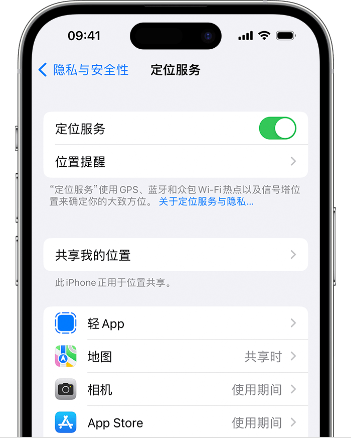 宁县苹果维修网点分享如何在iPhone上阻止个性化广告投放 