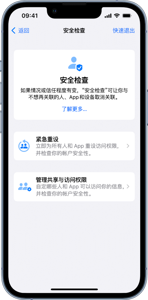 宁县苹果手机维修分享iPhone小技巧:使用