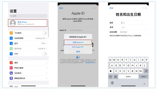 宁县苹果维修网点分享:Apple ID有什么用?新手如何注册iPhone14 ID? 