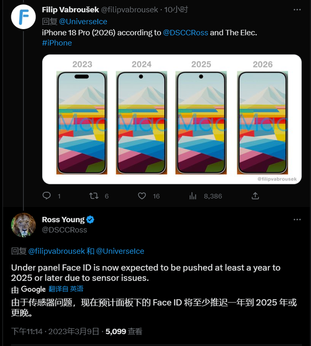 宁县苹果手机维修分享:屏下Face ID有什么优势？iPhone何时会有屏下Face ID？ 