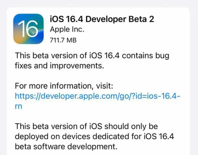 宁县苹果手机维修分享：iOS16.4 Beta2升级建议 