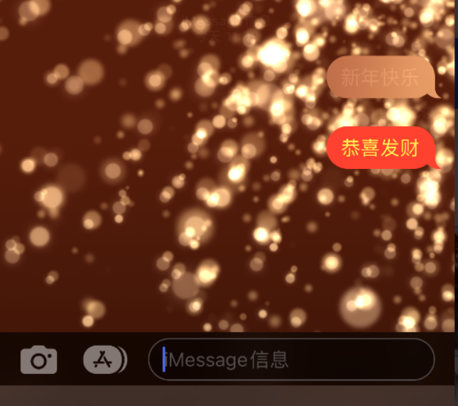 宁县苹果维修网点分享iPhone 小技巧：使用 iMessage 信息和红包功能 