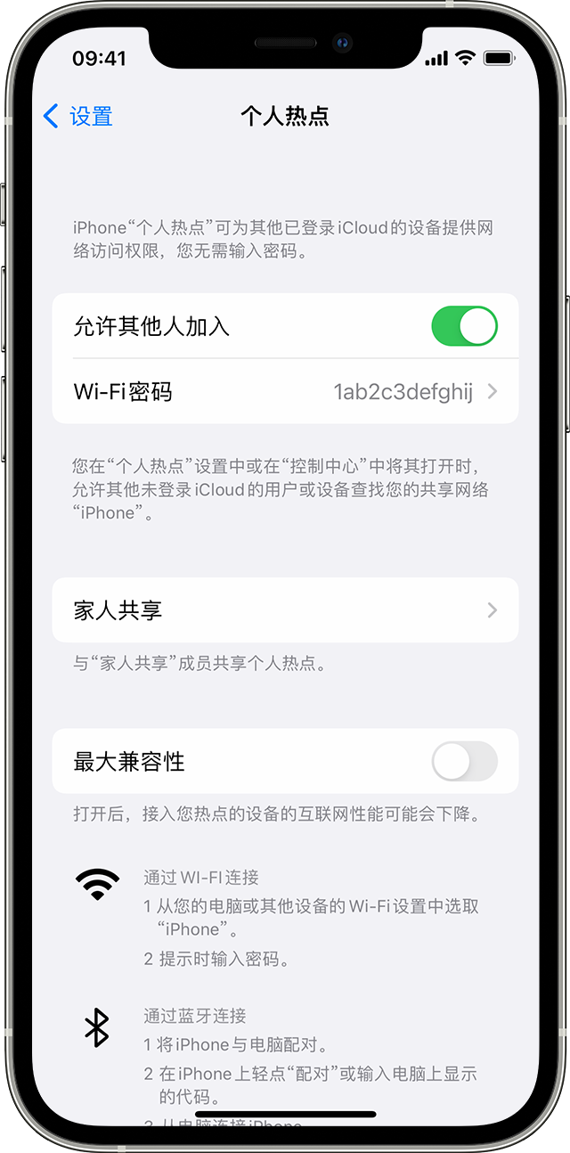 宁县苹果14维修分享iPhone 14 机型无法开启或使用“个人热点”怎么办 