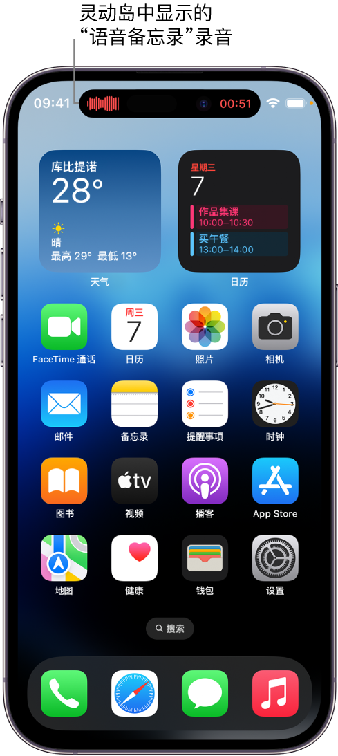 宁县苹果14维修分享在 iPhone 14 Pro 机型中查看灵动岛活动和进行操作 