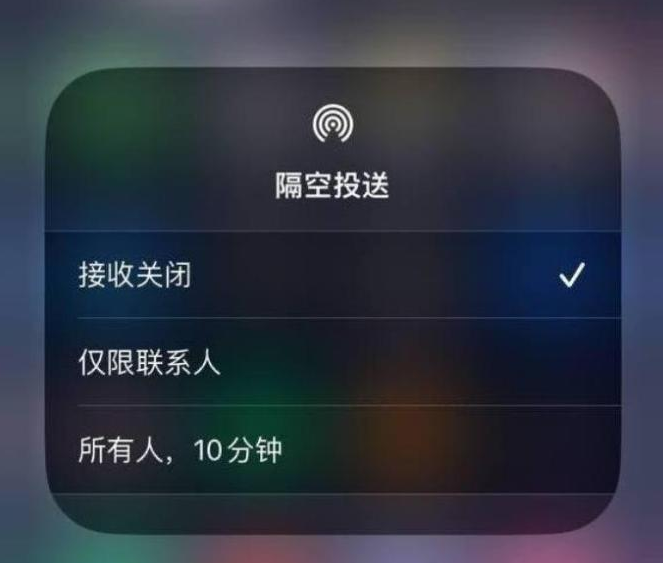 宁县苹果14维修分享iPhone 14 Pro如何开启隔空投送 