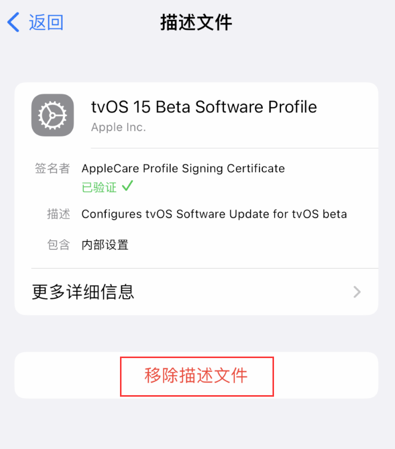 宁县苹果手机维修分享iOS 16 屏蔽系统更新教程 