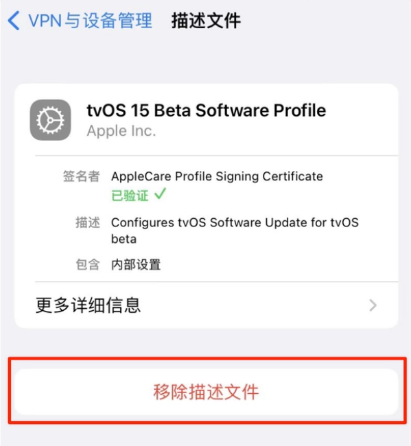 宁县苹果手机维修分享iOS 15.7.1 正式版适合养老吗 