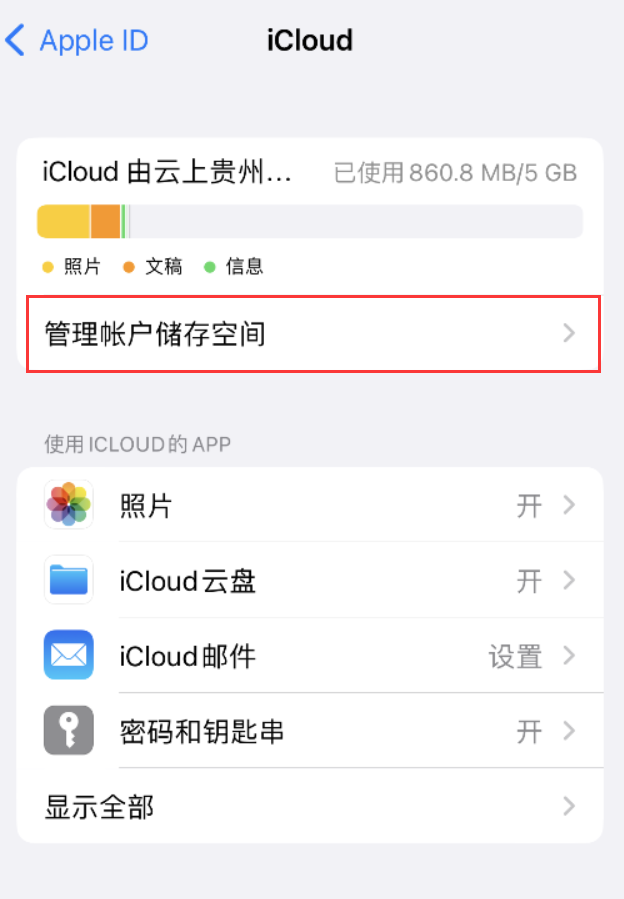 宁县苹果手机维修分享iPhone 用户福利 