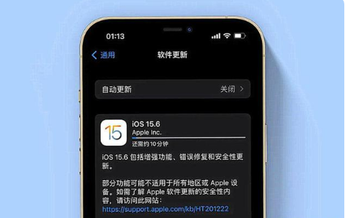 宁县苹果手机维修分享iOS 15.6续航怎么样 