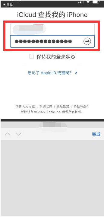 宁县苹果13维修分享丢失的iPhone13关机后可以查看定位吗 