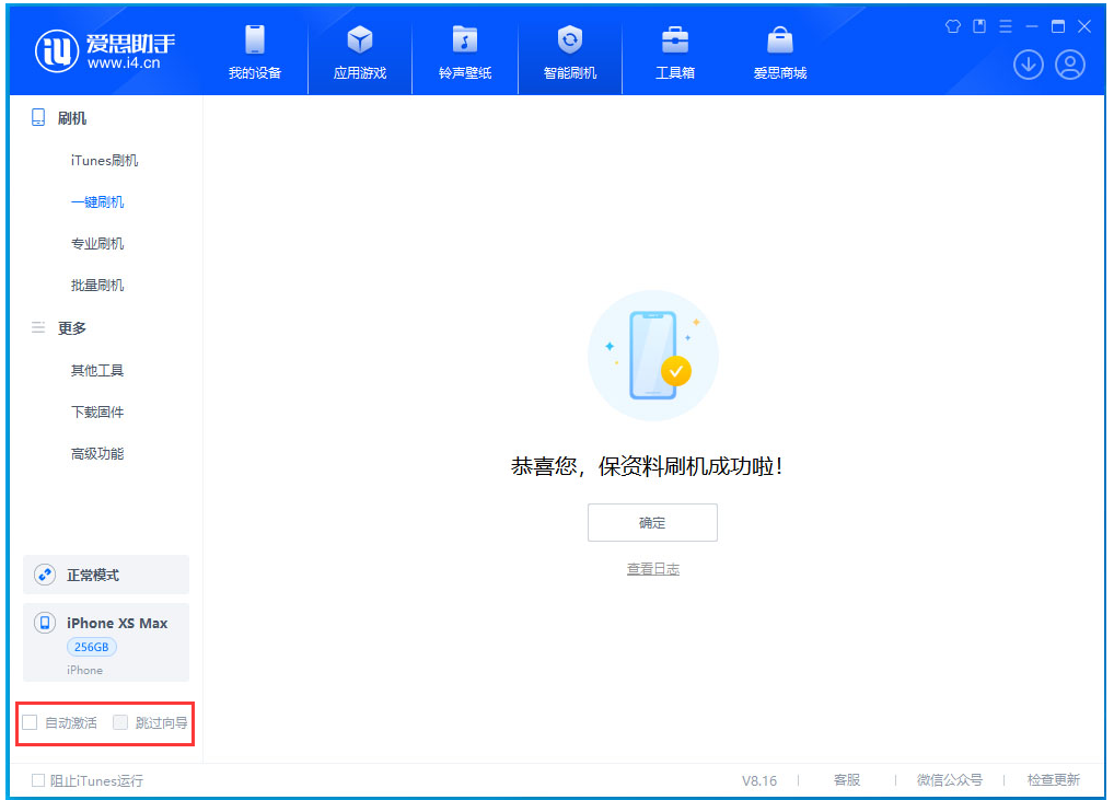 宁县苹果手机维修分享iOS 17.4.1正式版升级 