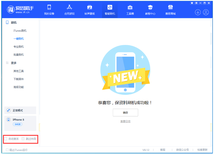 宁县苹果手机维修分享iOS 17.0.2 正式版升级 