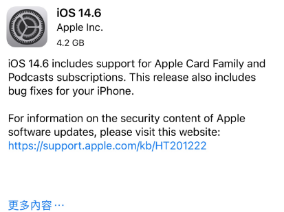 宁县苹果手机维修分享iPhone5能升级iOS 14.6 RC版吗 